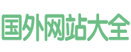 番资源网站